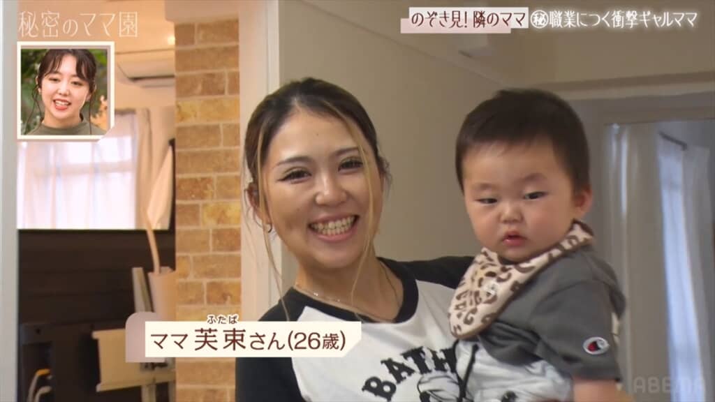 「秘密のママ園」に登場した10トンダンプを運転するギャルママ