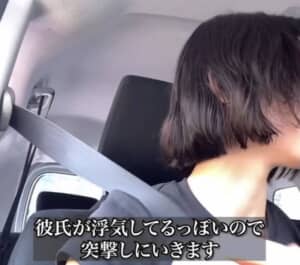 彼氏の家に突撃