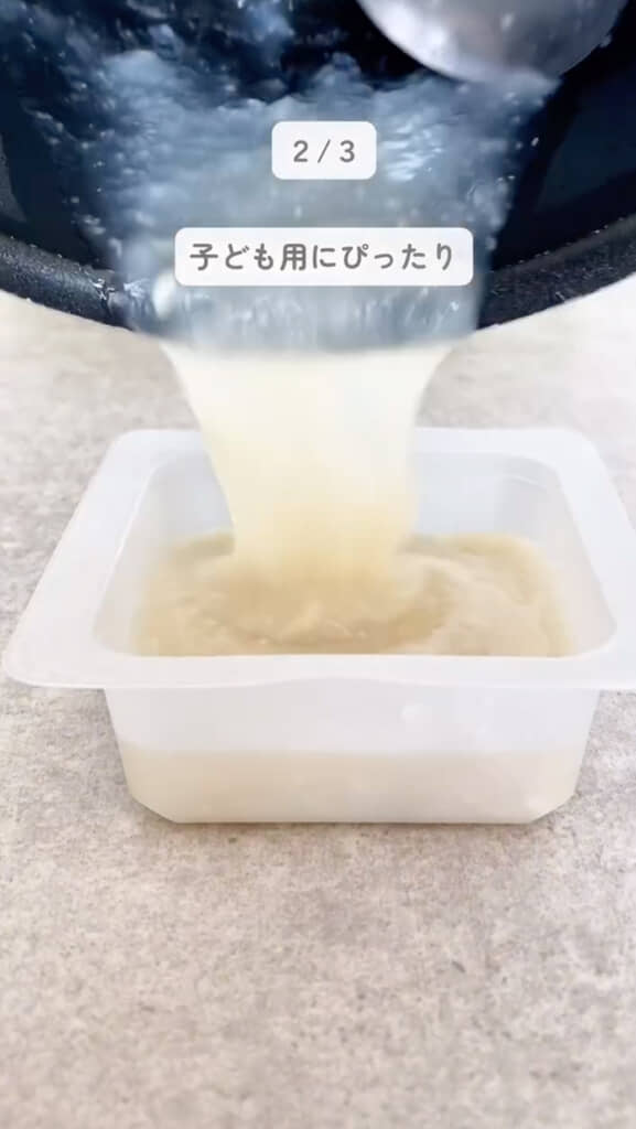 お味噌汁の保存にもおすすめ