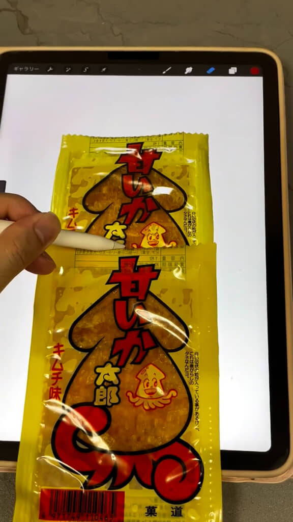 パッケージをずらしていくと……