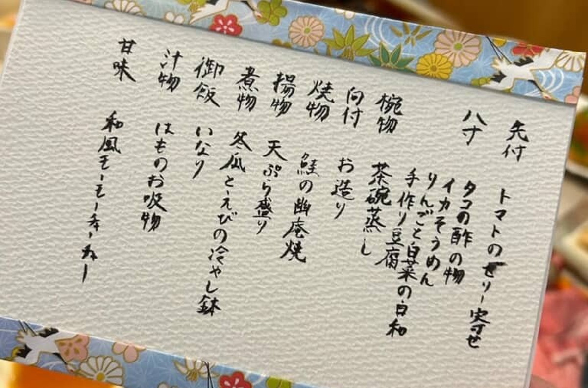 妻が夫に作った“ボーナス感謝ごはん”　「こりゃ毎日早く帰りたくなりますね！」「見習わなきゃ」と大反響（1/3） | ライフスタイル ねとらぼ