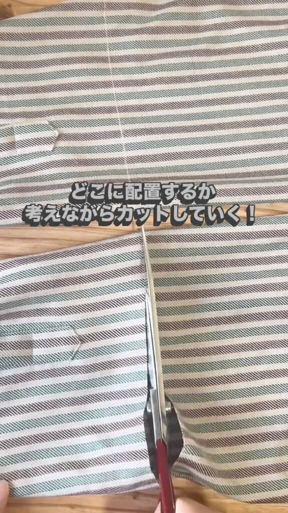 どんな風になるのか楽しみですね