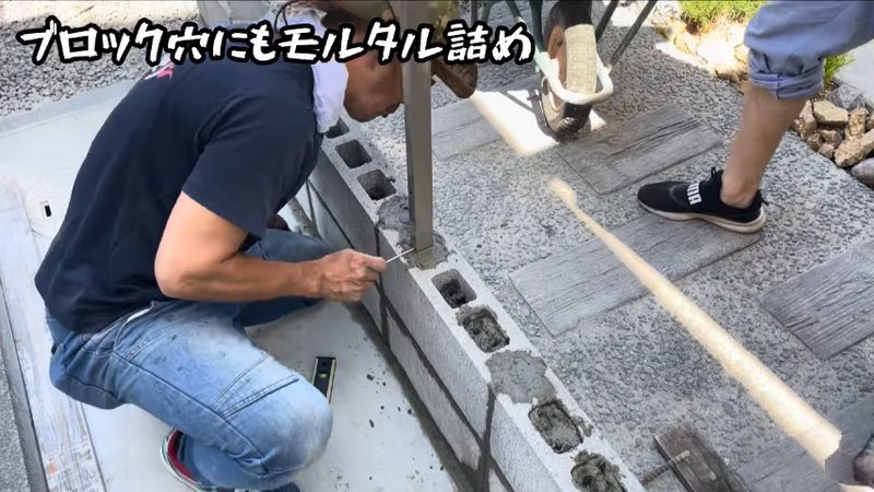 支柱を挿した部位も含めて全ての穴をモルタルで埋める