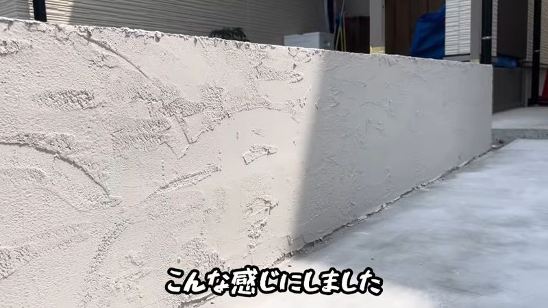 表面に模様を付けたブロック塀