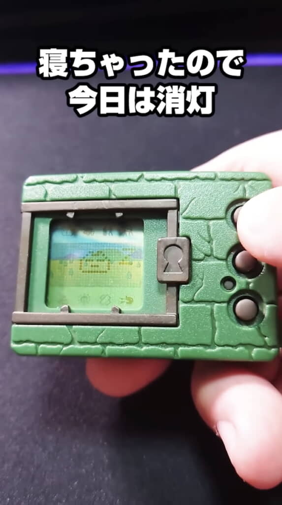 19時にデジモンが就寝