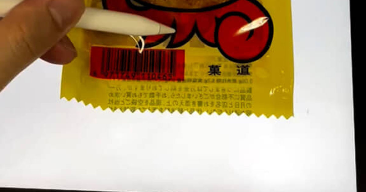 「化け物すぎて」　藝大卒業生が本気で“お菓子のパッケージ”を描いたら……　衝撃の仕上がりに「えぇ？」「これは信じられない」（1/2） | 絵画 ねとらぼ