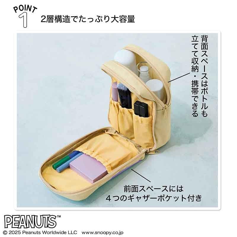 レア　新品未使用　スヌーピー　トレーラーショップ限定　早い物勝ち 付録はスヌーピーの保冷機能付きトートバッグ！ 『GLOW』2025年8