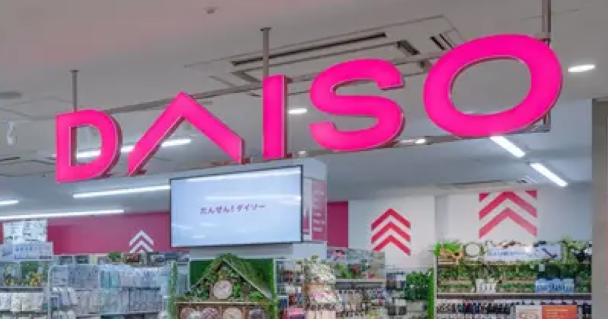 “もはや遺跡のようなダイソー”が「懐かしすぎる」と1600万表示　「うわ～！」「平成を感じる」（1/2） | ライフスタイル ねとらぼ