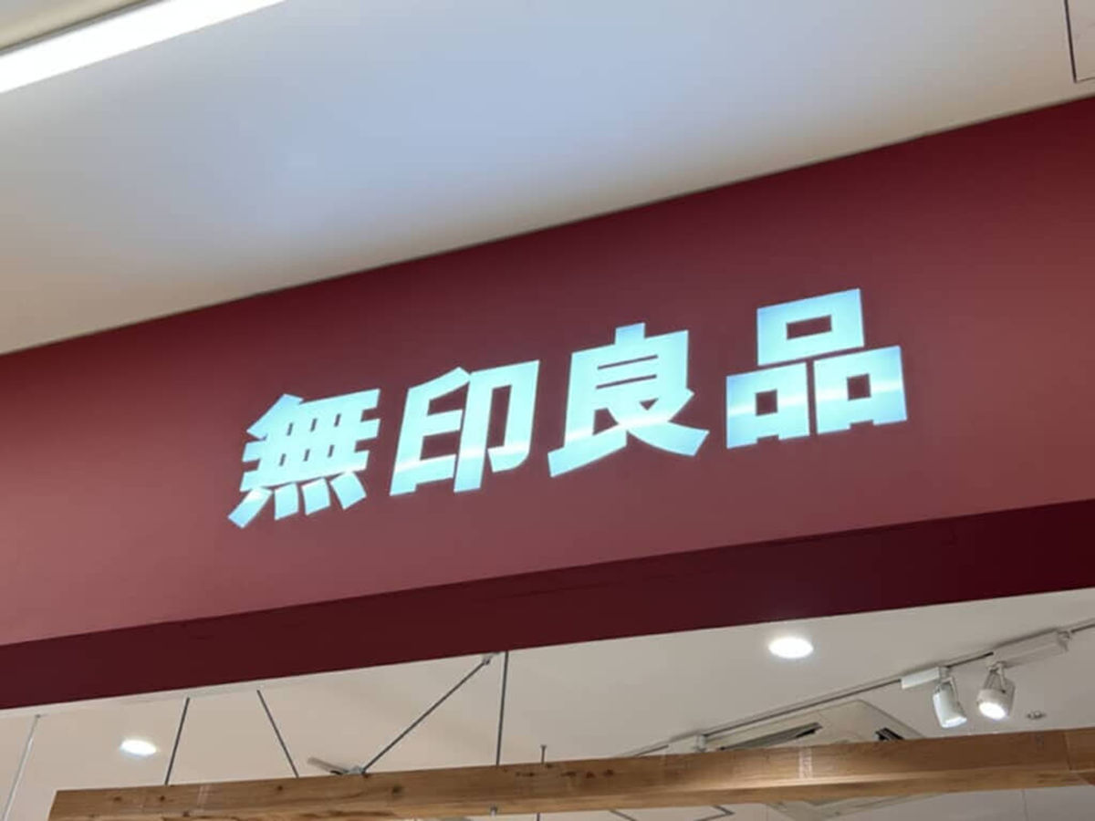 「娘に『かわいいね！』と褒められました」　無印良品の“軽いスカート”が大好評！　「2着購入」「薄めの生地で涼しい」 | ファッション ねとらぼリサーチ