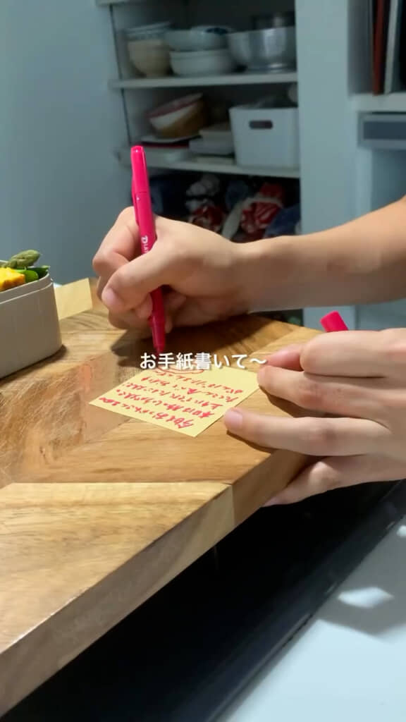 メッセージも添える心遣いがステキ