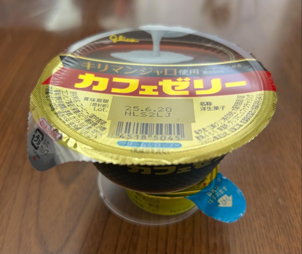 下についているのが別添クリーム