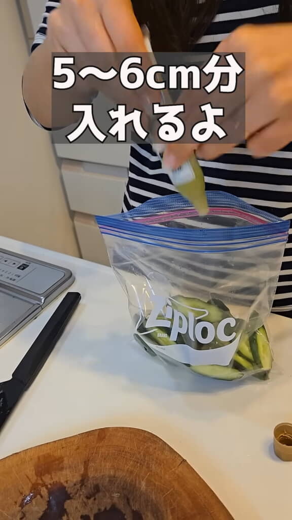 わさびや塩昆布、白だしを入れて……