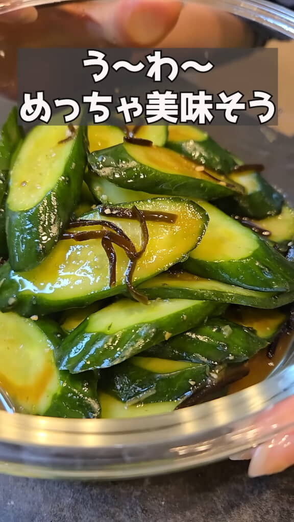 ツヤツヤしておいしそう！