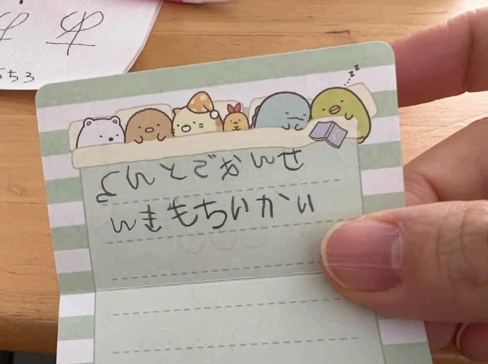 お父さんへの手紙