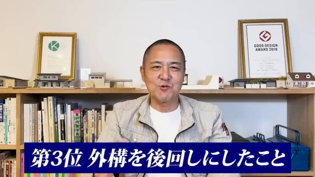 第3位　外構を後回しにしたこと