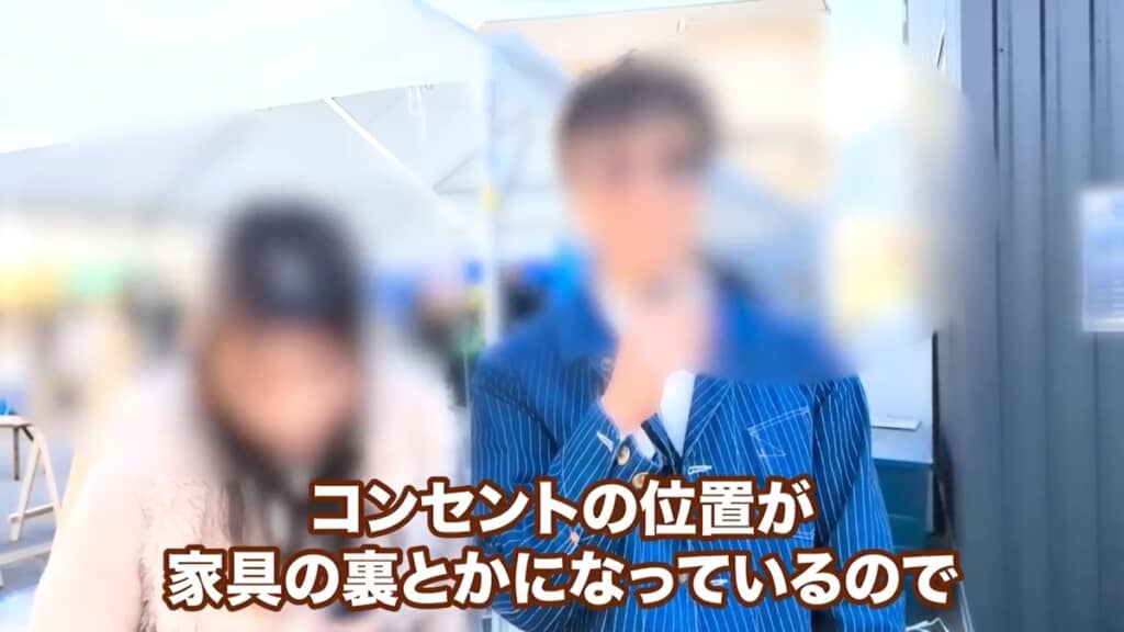コンセントの場所に困っている施主カップル