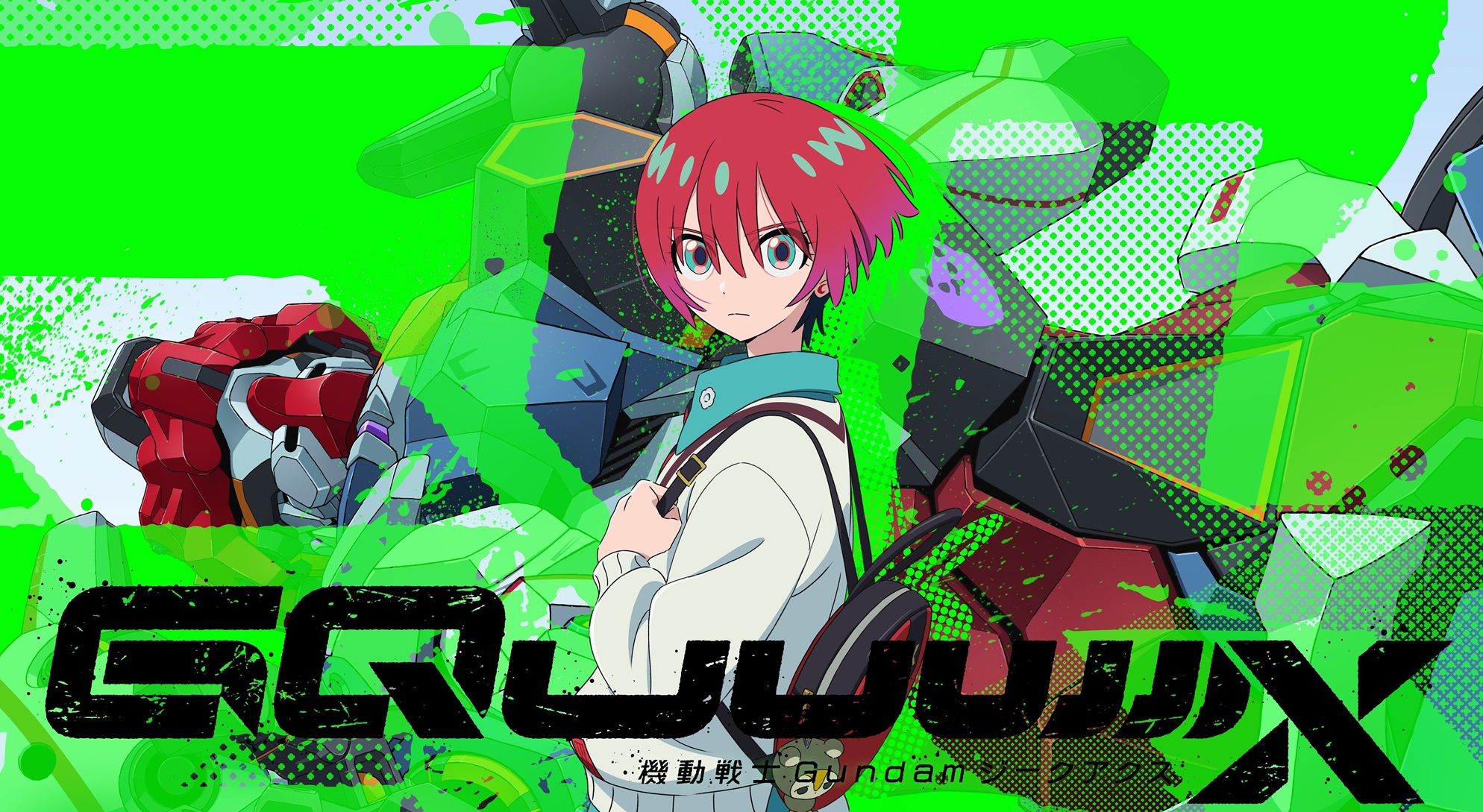 ガンダムと思って見てたのはセーラームーンだった」ジークアクスの