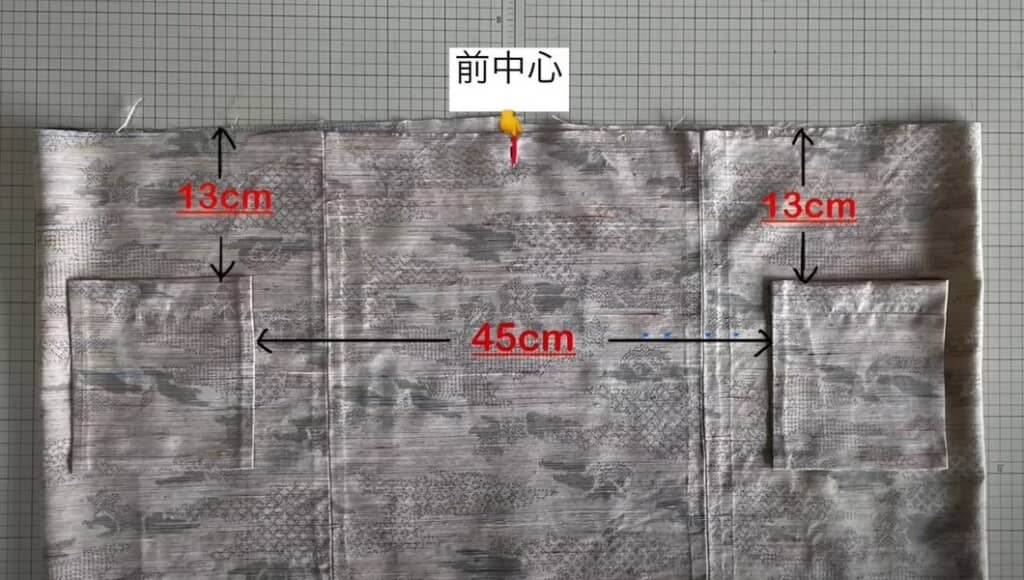 スカート部分にポケットを付けます