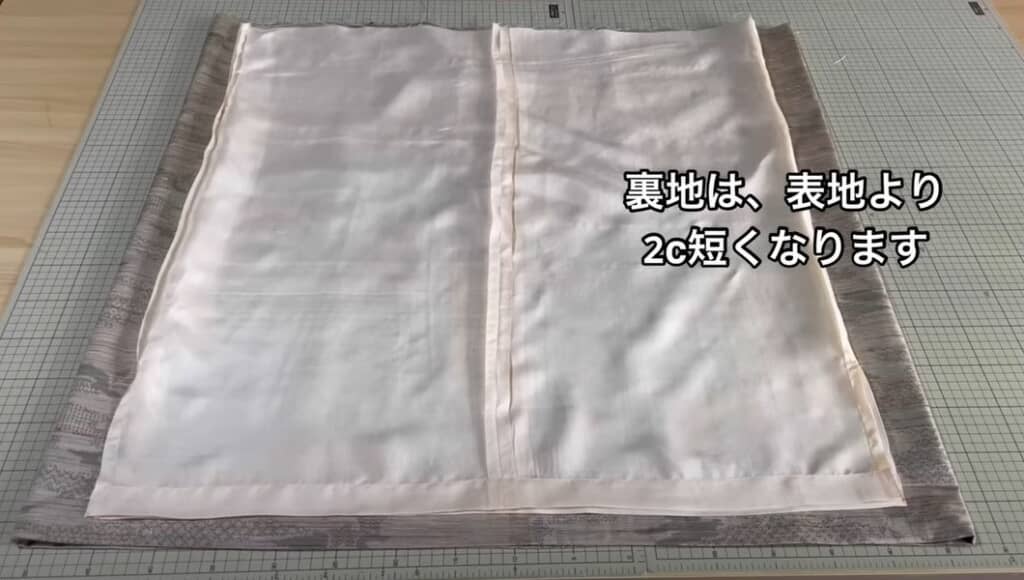 裏地は表地より2センチ短くなります