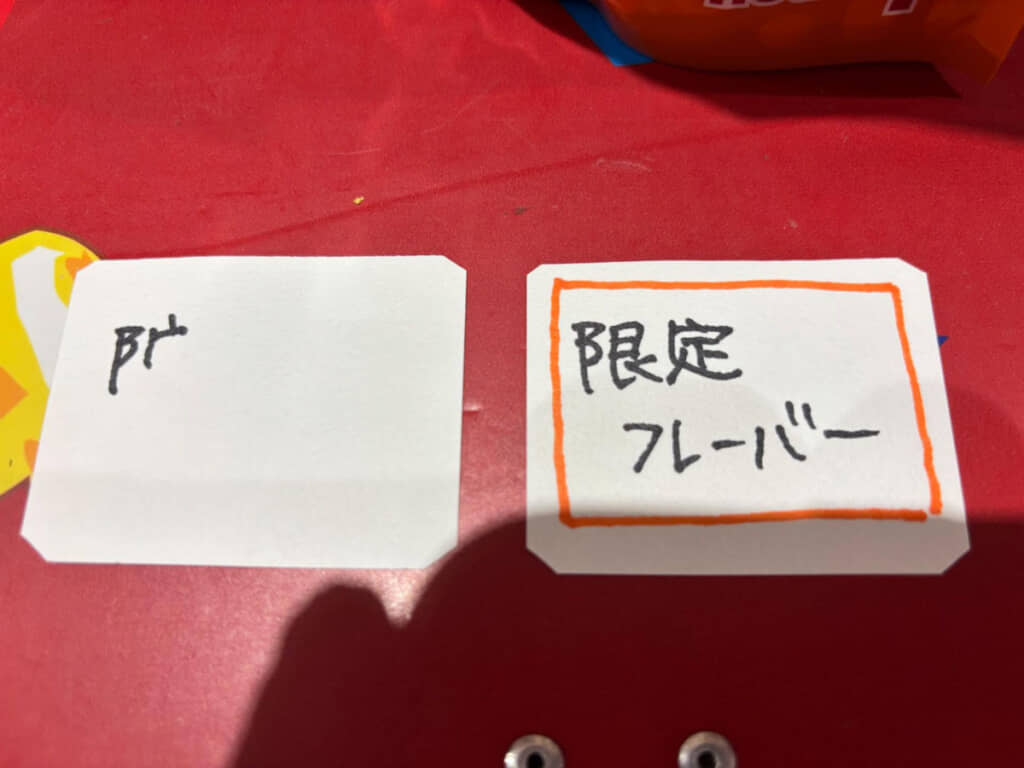 ささいなミスだけどへこむやつ