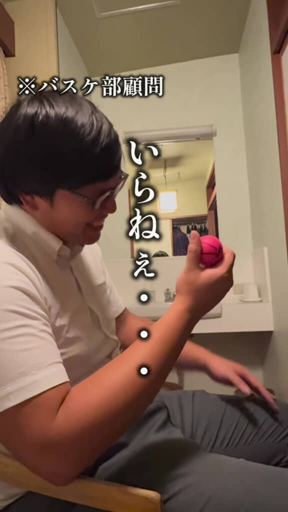 「いらねぇ」という先生