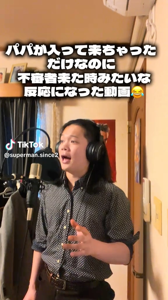 いつものように撮影中