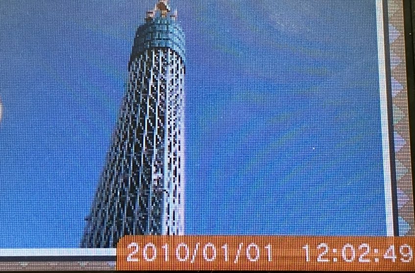 ニンテンドーDSiで撮影した建設中の東京スカイツリー