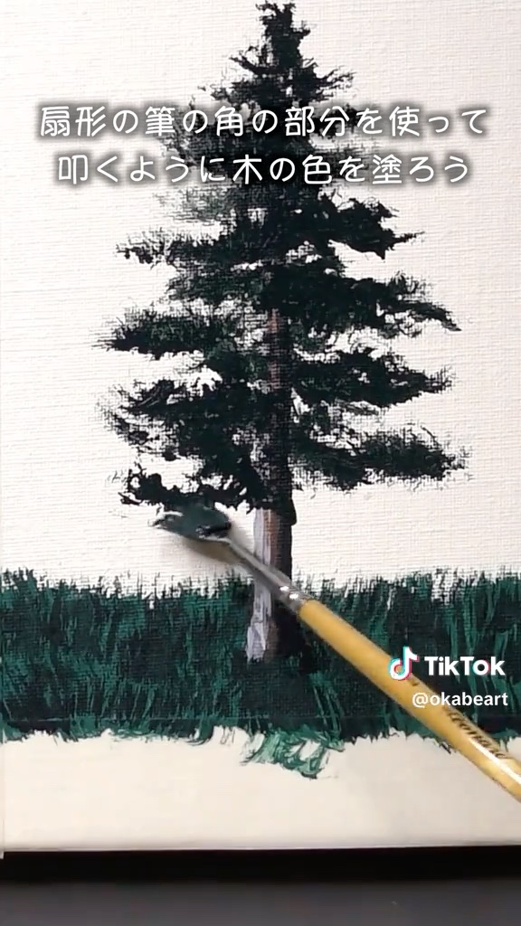 ベースとなる木の色を着色