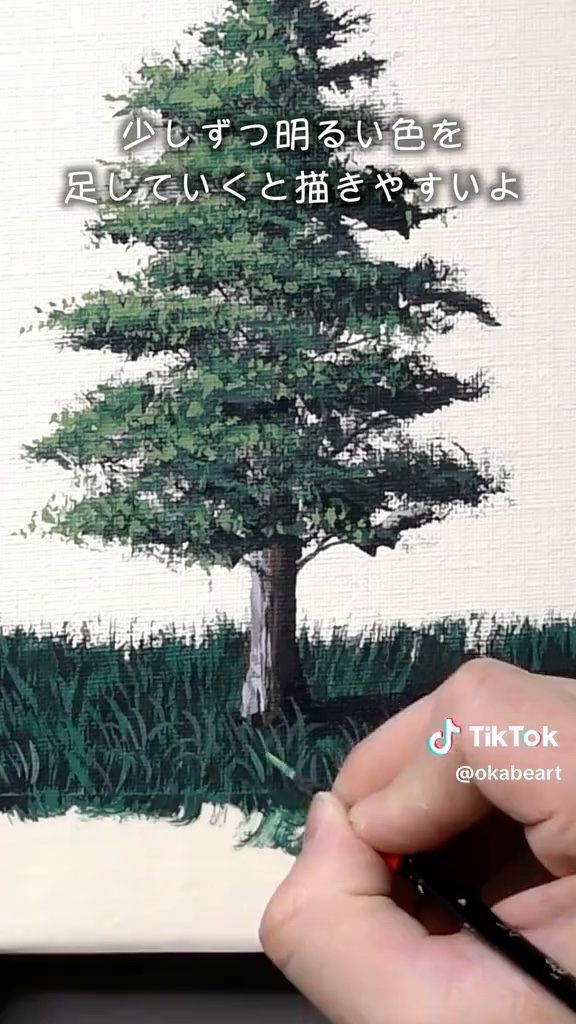 少しずつ明るい色をのせる