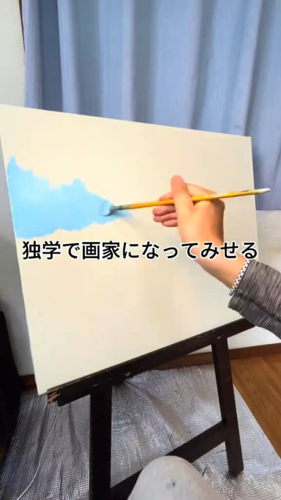 空から描くにっこうさん