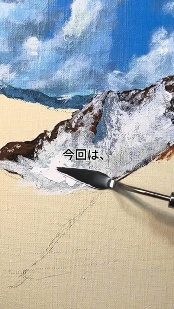 ペインティングナイフで雪を立体的に表現
