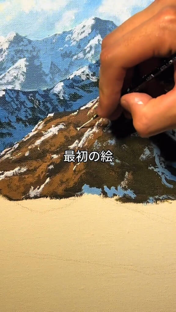 筆も使って細かく表現