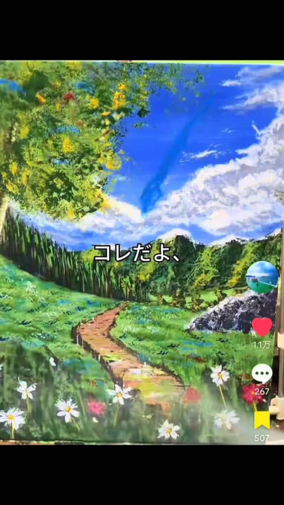 にっこうさんの2年前の絵