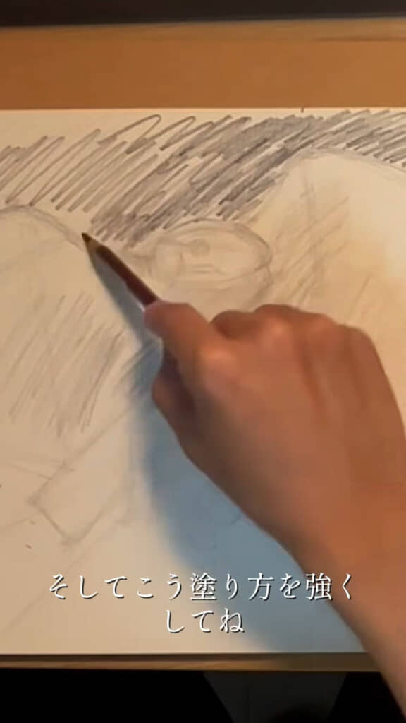「こう塗り方を強くしてね」――説明だけ読むととても不安
