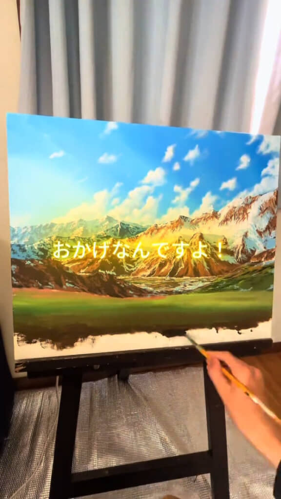 草原を表現