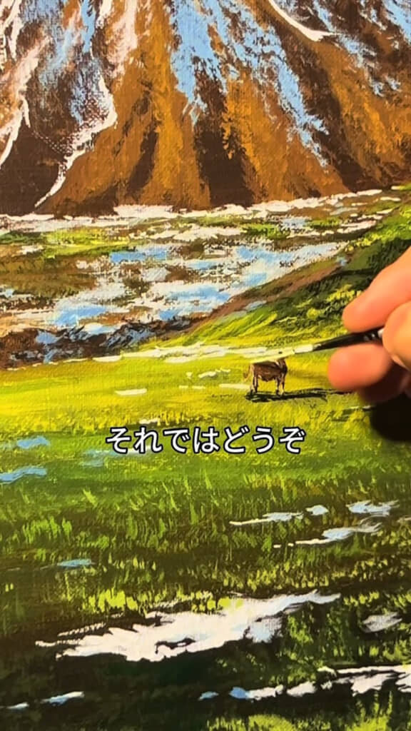 完成間近！