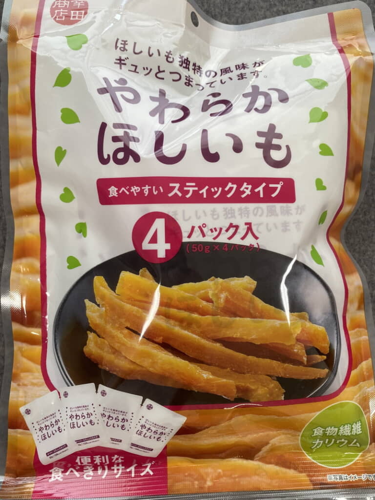 25分越えはすごい……