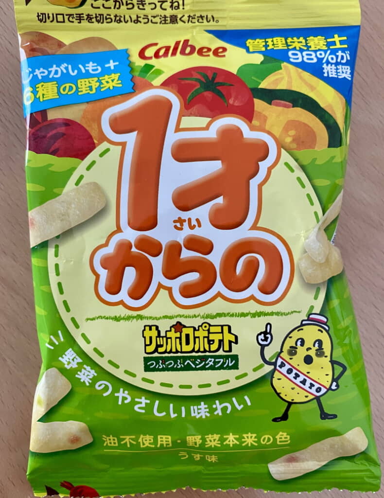 こちらも20分を越えています！