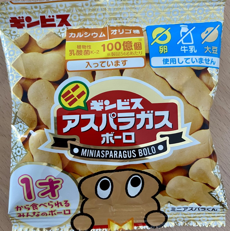 早く食べられたというのも食べやすさの指標になっていそうですね