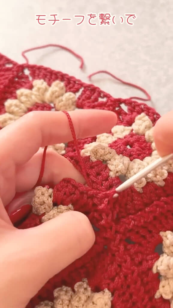 モチーフをつなげる