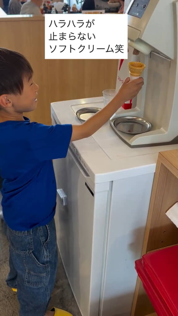 最初はソフトクリームが出てくる穴の直下で待ち受けていましたが……