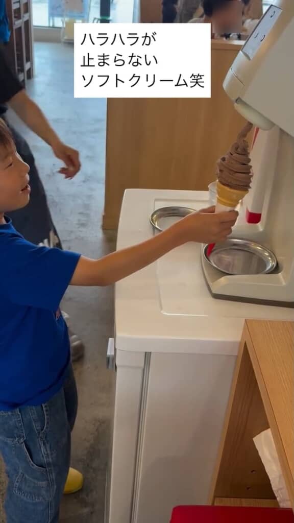 最後は完成度の高いソフトクリームが完成！