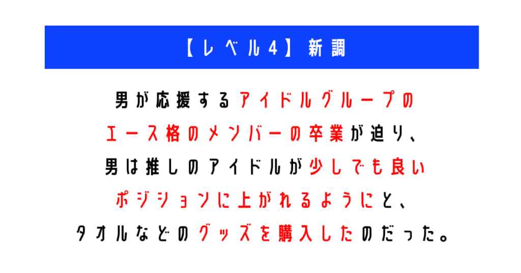 ウミガメのスープの答え