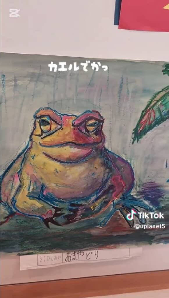 絶妙な色合いのカエル