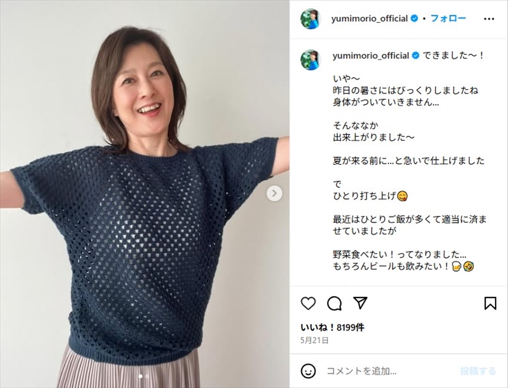 59歳の森尾由美