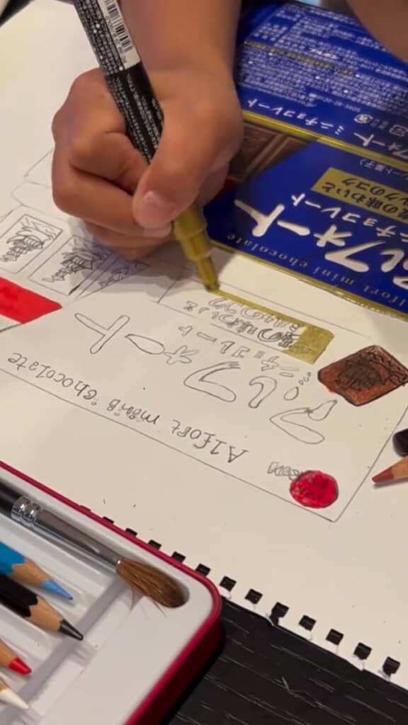 サインペンで上手に色塗り