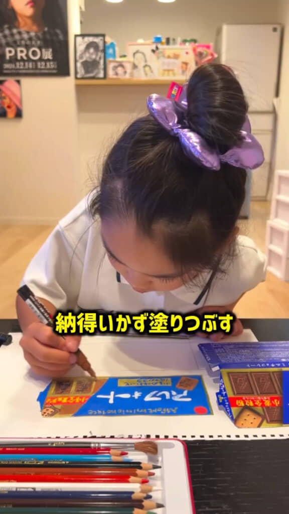 納得のいかないところはやり直し
