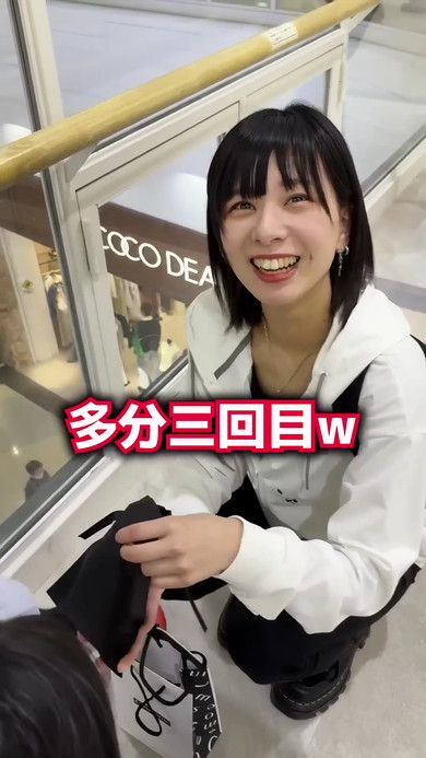 3回目のうっかり