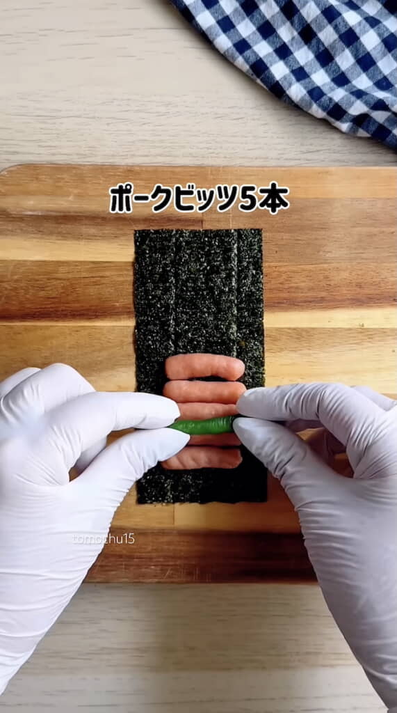 おにぎり海苔でポークビッツと茹でインゲンを巻く
