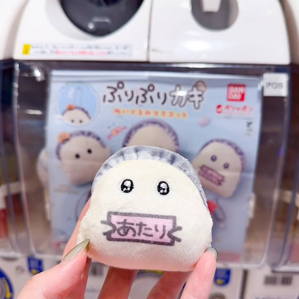 あたってしまった……！